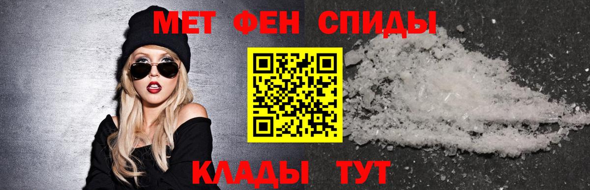 Тулун  Amphetamine Premium  Амфетамин  hydra онион  Вход с VPN 