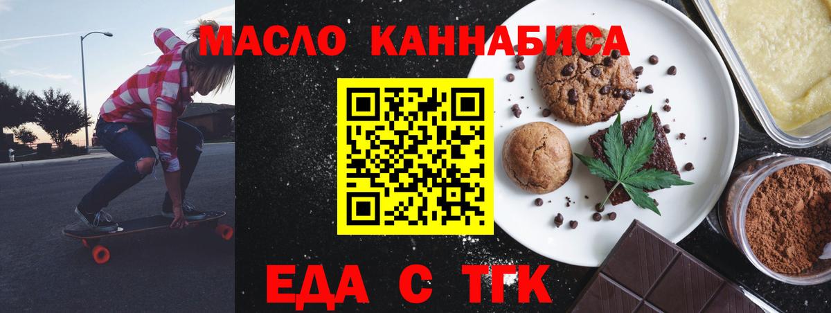 ГАШ Тулун