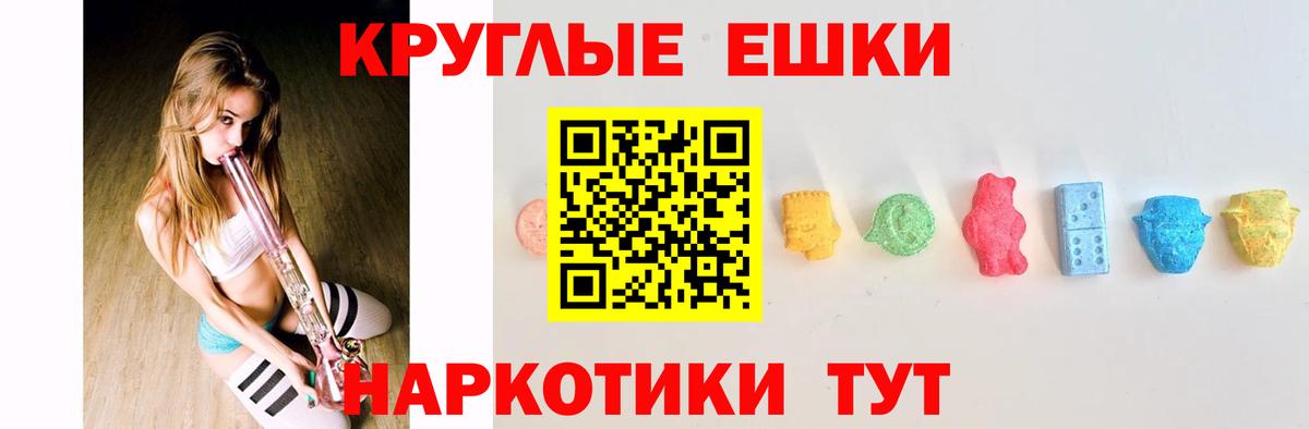 ЭКСТАЗИ TESLA Тулун