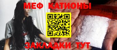 мефедрон Кумертау
