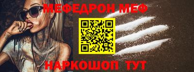 мефедрон Кумертау