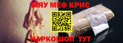 СК Кунгур