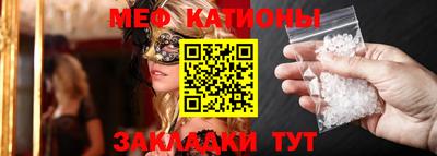 мефедрон Кумертау
