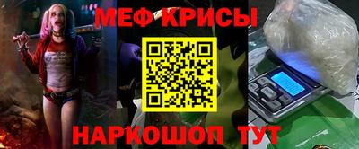 мефедрон Кумертау