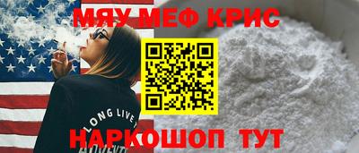 СК Кунгур