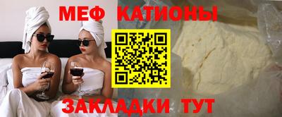 COCAINE Кулебаки