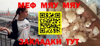 2c-b Ликино-Дулёво