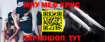 2c-b Ликино-Дулёво