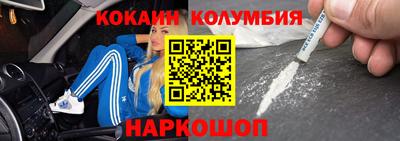 COCAINE Кулебаки