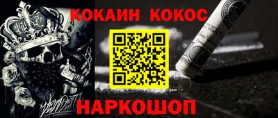 мефедрон Кумертау