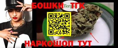 бутират Ливны