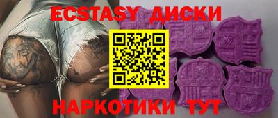 мефедрон Кумертау