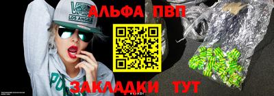 мефедрон Кумертау