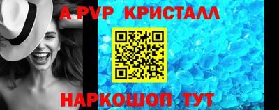 мефедрон Кумертау