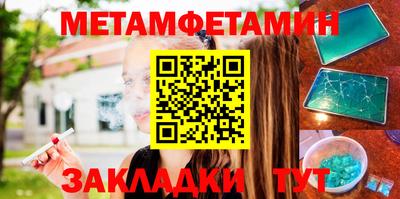 2c-b Ликино-Дулёво