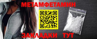 мефедрон Кумертау