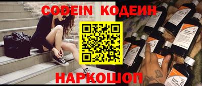 мефедрон Кумертау
