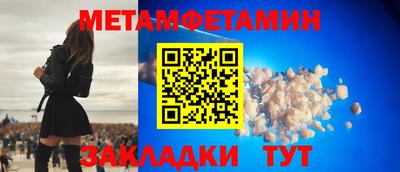 СК Кунгур