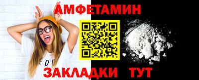 мефедрон Кумертау