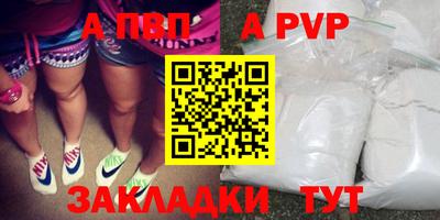 мефедрон Кумертау