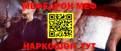 СК Кунгур