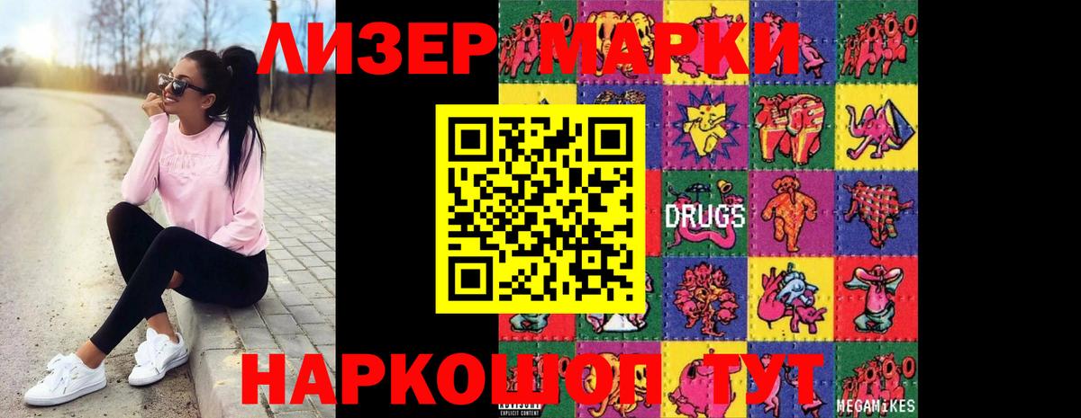 LSD-25 экстази кислота  LSD-25 экстази ecstasy  Тулун  Вход с VPN 