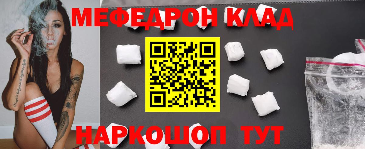 МЯУ-МЯУ  МЕФ 4 MMC  Тулун  Вход с VPN  МЕФ 4 MMC 
