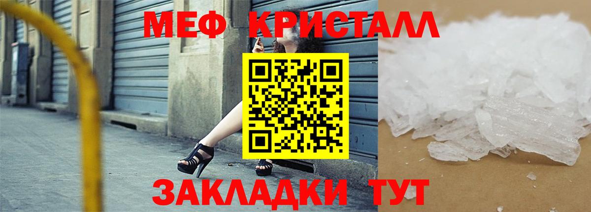 ГЕРОИН  Гашиш  COCAIN  Метамфетамин  Тулун  Мефедрон   Вход с VPN  Марихуана 