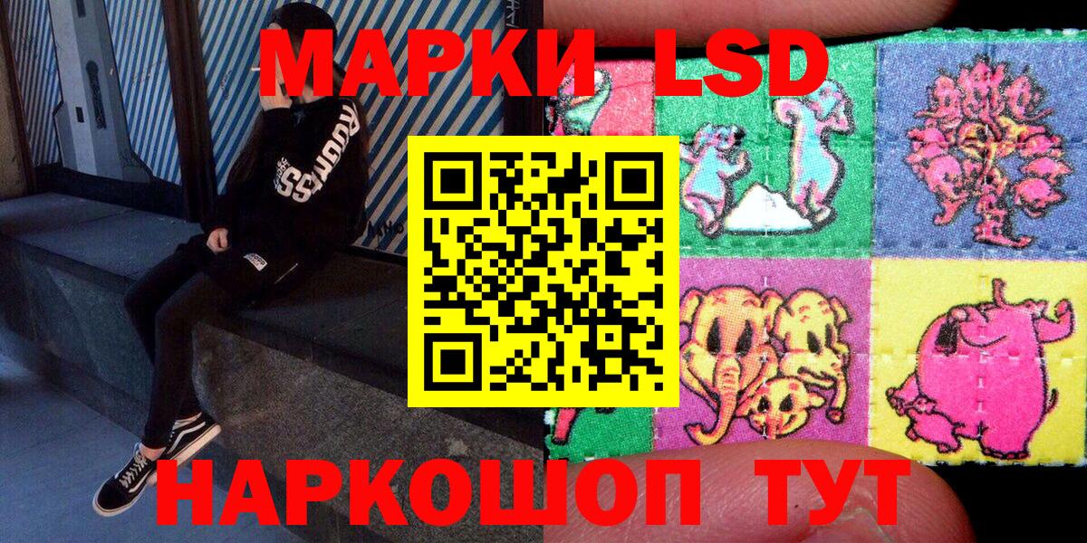Марки N-bome 1,8мг  Вход с VPN  Тулун  цена   Марки N-bome 1,8мг 