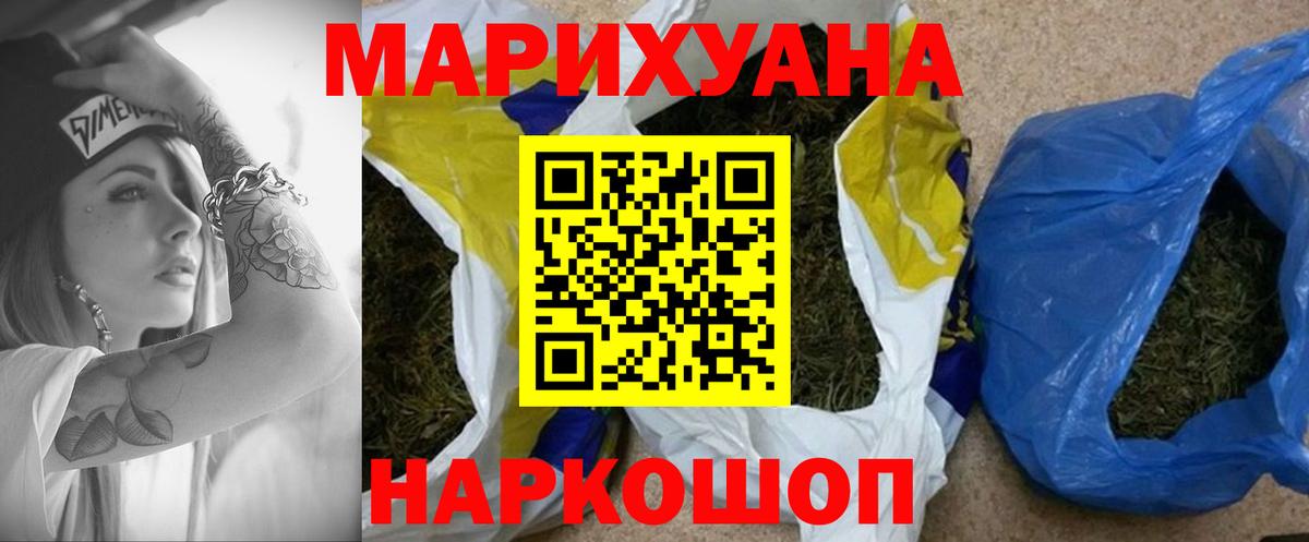 Бошки марихуана планчик Тулун