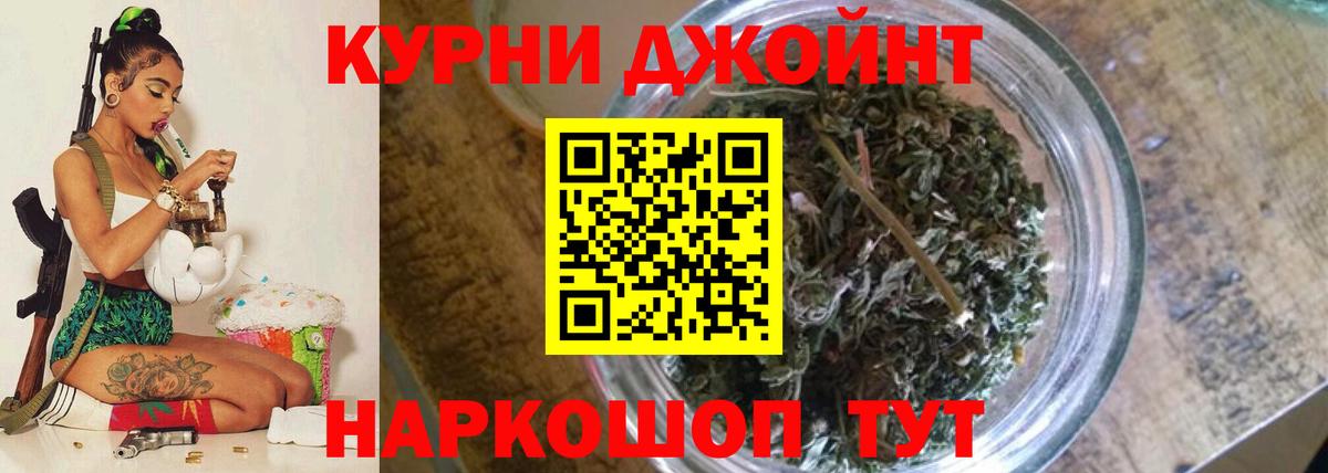 Шишки марихуана OG Kush  Бошки Шишки SATIVA & INDICA  Каннабис индика  Тулун  Вход с VPN  Бошки Шишки план 